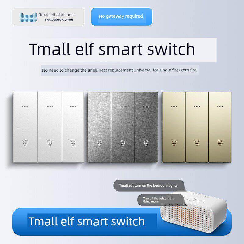 天猫精灵全屋智能开关蓝牙mesh语音控制灯面板家用单零火手机远程