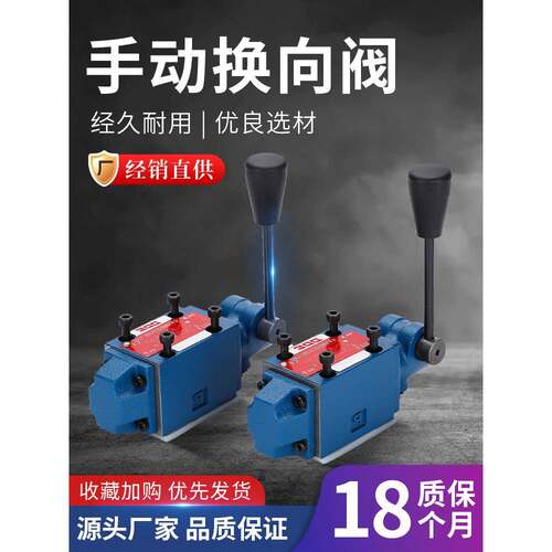 液压手动换向阀4WMM6G/F H J M 4WMM10E10/OF 16E/ 4WMM6E50B/OF