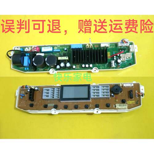 LG洗衣机T85SS31FD 85FS3FD电脑板EBR73671712-60858909-73671702