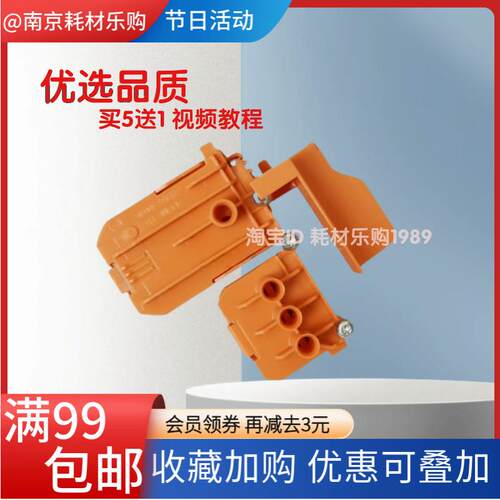 适用 惠普 311 318 410 415 418 抽墨器 吸墨器 排除墨水管道空气