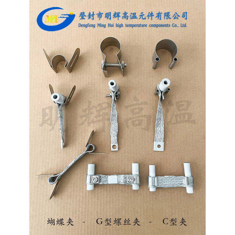 14硅碳棒g型带螺丝夹子/M型硅碳棒