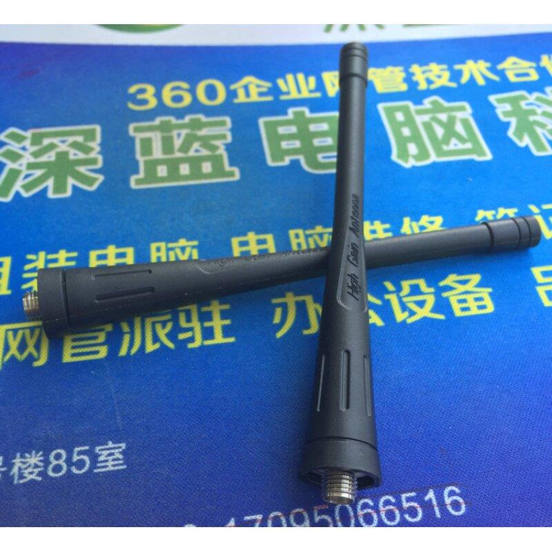 宝锋 BF-666S BF777S BF-888S天线 手台 对讲机天线 适用大多对机