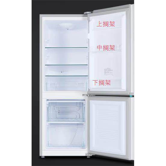 康佳冰箱配件门搁架BCD-205GB3S 207GB3S 210GB3S 213GQ3S