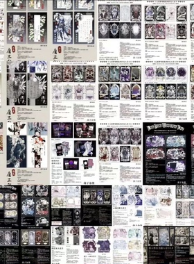 出设卡海底捞月设卡打包人设卡OC展示模板绘圈模板贩售psd素材