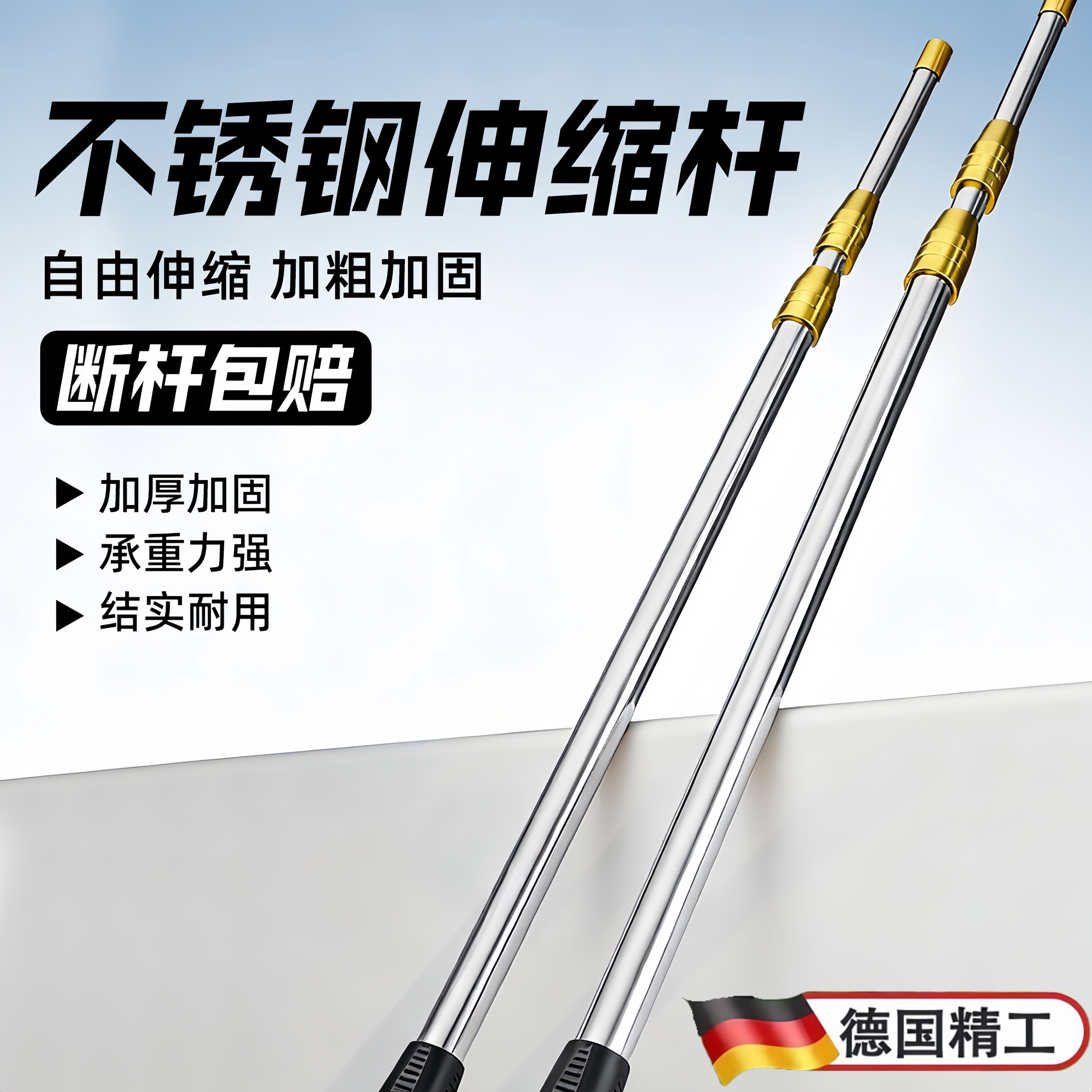 工业不锈钢伸缩杆10米超硬