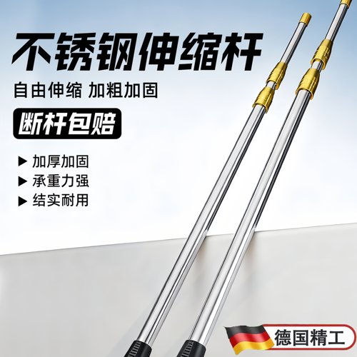 工业不锈钢伸缩杆10米超硬