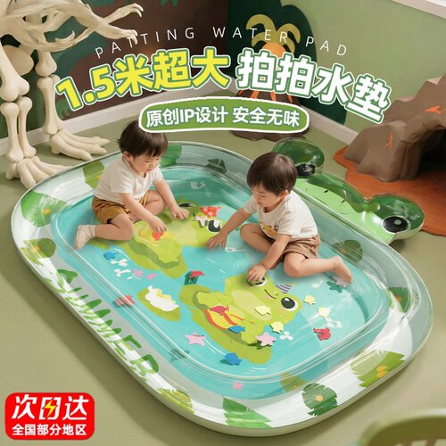 拍拍水垫婴幼儿童爬爬水床垫蒙氏益智玩具大号夏季宝宝加厚踩水袋