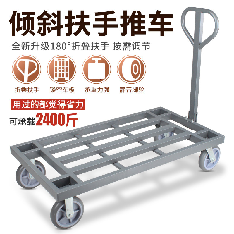 平板车推货车推车货搬运车拖车折叠拉货车小推车拉货板车载重王