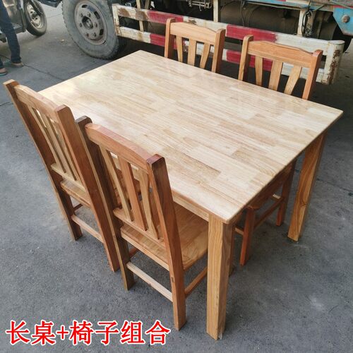 实木餐桌小户型橡木方桌家用棋牌桌八仙桌餐椅面馆正方形实木桌子