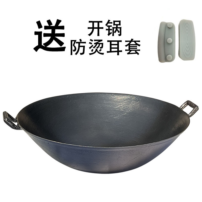 铸铁锅炖老式农村土灶台大铁锅炒菜纯正生铁锅柴火灶双耳小号家用