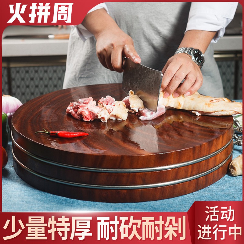 铁木砧板饭店菜板食堂专用切菜板酒店加大加厚菜墩圆占板整木案板