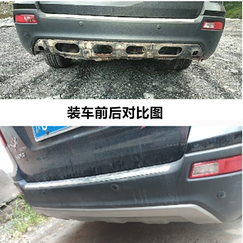 适用欧尚CX70后保险杠下护板后杠护板装饰件后杠银色防护板电镀条