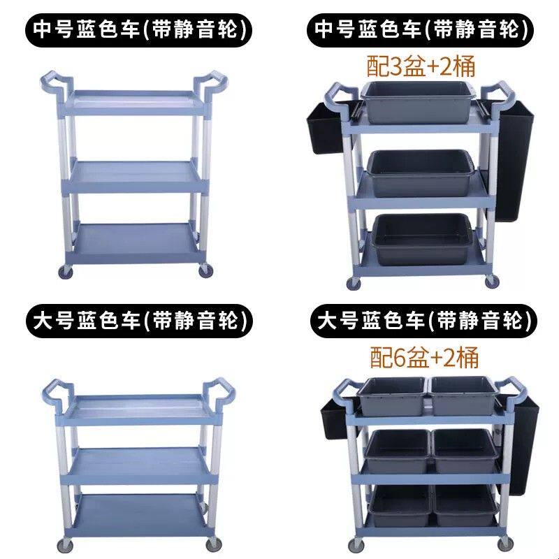三层饭店收餐车收碗车带垃圾桶酒店餐厅推车餐具车收残车食堂餐车