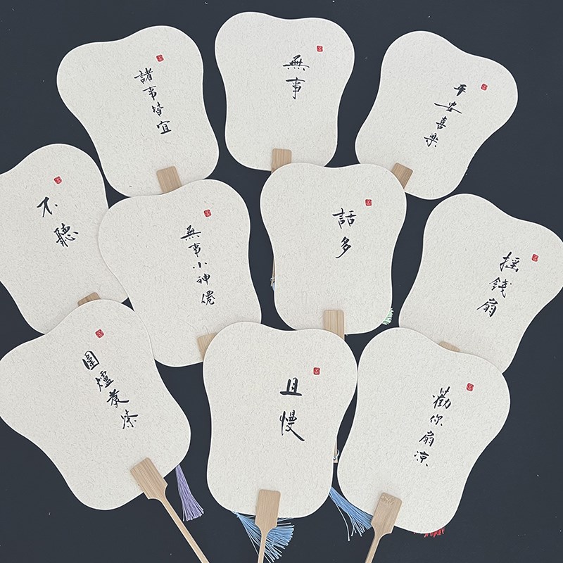 融庐文创 芭蕉扇子古代简约新中式团扇定制文字手写题字代写话多图片