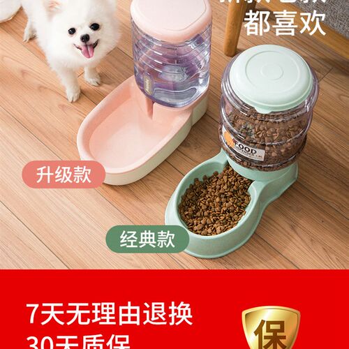 狗狗饮水器宠物自动喂食器猫咪喝水器挂式水盆神器用品泰迪饮水机