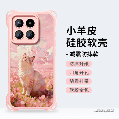 四角防摔手机壳挂绳适用任意机型