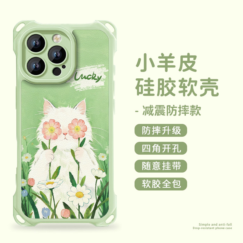四角防摔手机壳挂绳适用苹果系列图片