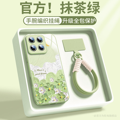 油画花朵手机壳挂绳适用任意机型
