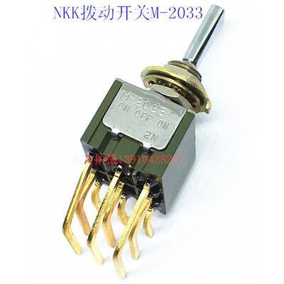 进口日本NKK卧式拨动开关M-2033扭子开关3档9脚三路摇头开关
