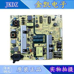 创维K50J 50S9 50E390E电源板168P-L4U021-06 5800-L4U021-0600