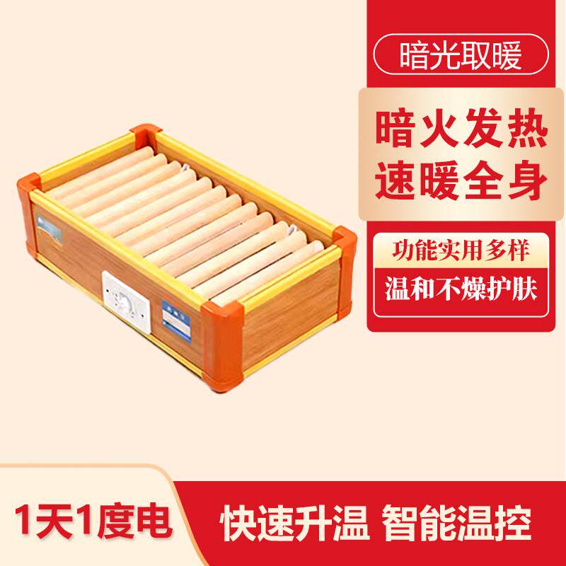 实木取暖器家火炉暖脚烤神器安全节能公室暖脚箱烘350脚用器办小