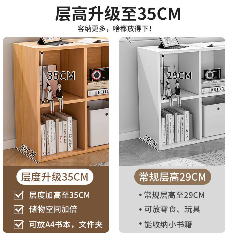 定制书柜自由组合收纳格子柜储物柜书架木质小柜子定做落地展示柜