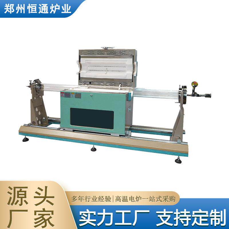 恒通炉业1200℃滑动式双管CVD管式炉 快速加热冷却