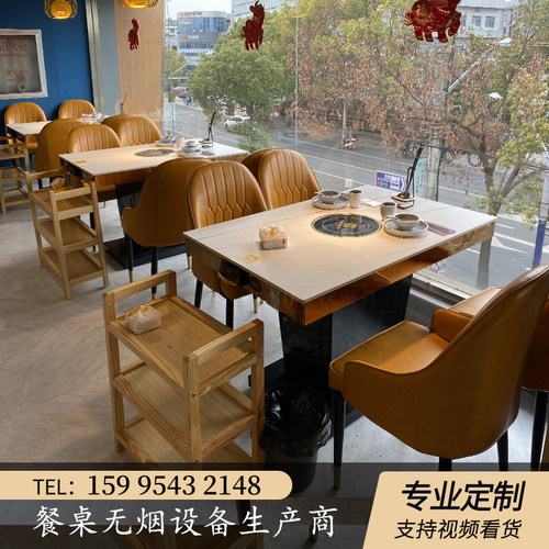 大理石火锅桌电磁炉一体商用下排无烟串串烤涮升降火锅店桌椅组合