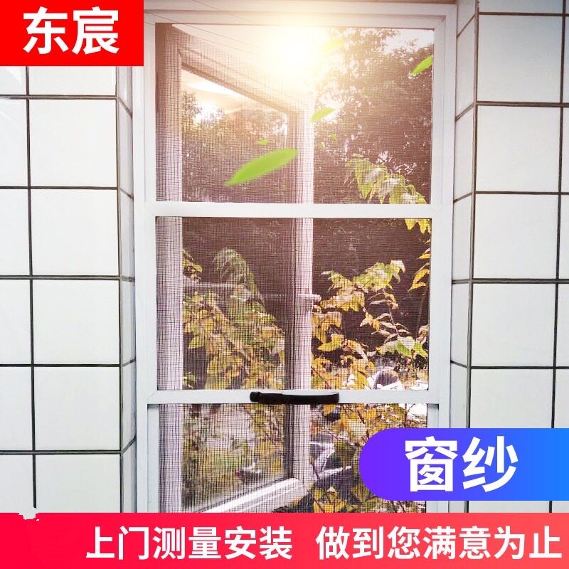 (定制)纱窗成都三推式金刚网纱窗隐形纱窗防盗纱窗18580038228