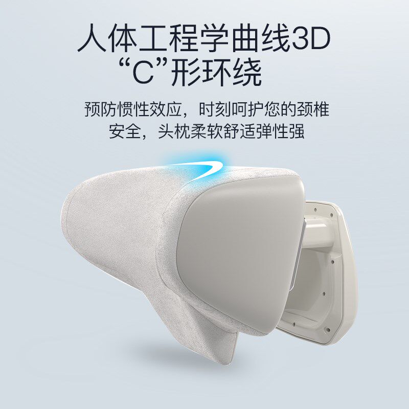 驾享极氪001专车专用可调节汽车头枕 舒适护颈手机支架挂钩