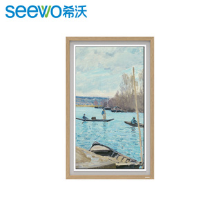 seewo希沃教学一体机55-86寸幼教培训智能电脑白板触摸屏互动云屏