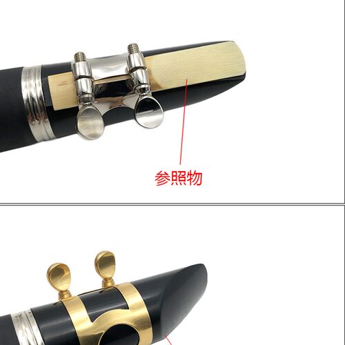 降B调单簧管黑管笛头卡子哨片卡子金属卡漆金卡子 笛头镀镍卡子