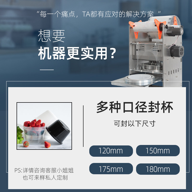 利强牌锁鲜盒封口机一次性快餐盒外卖盒圆盒机打包盒塑料碗包装机图片