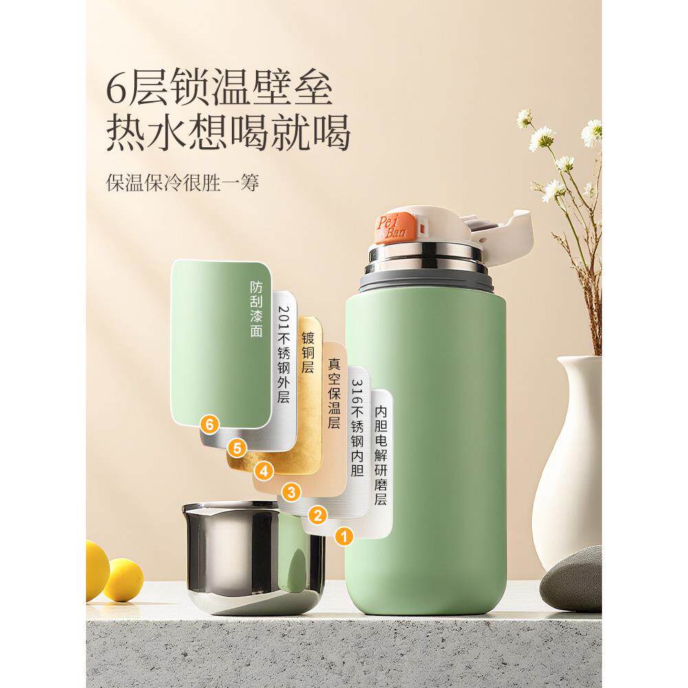 2档02杯5新款茶316不锈钢JDB3232保温磁吸杯盖焖杯高礼品车载茶水