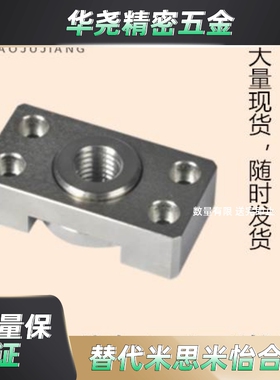 浮动接头(组件) 低硬度型WHK06-M6/8/10/14/18/22/26