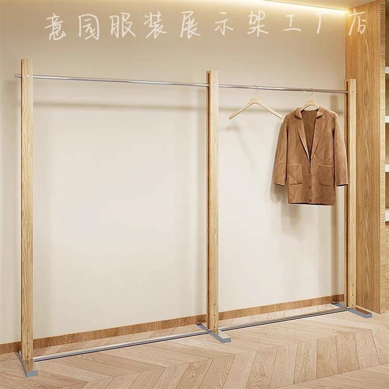 服装店落地式中岛架衣服陈列架买手店高级女装橱窗展示架原木色
