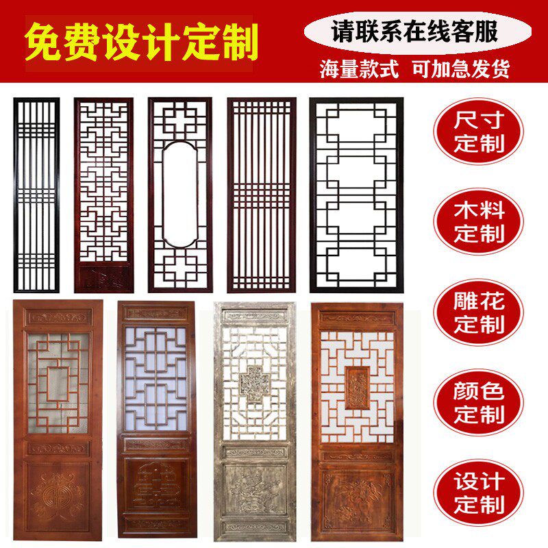 东阳木雕中式仿古门窗实木花格老式窗户玄关格栅隔断屏风背景定制