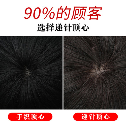 真发假发女短发全真人发头套短直发圆脸假头发中老年女士妈妈假发
