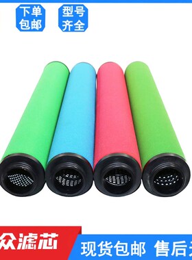 替代嘉美干燥机管道精密滤芯AA-030E C-030E T-030E A-030E除油水