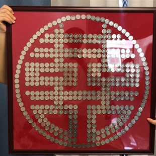 5角硬币喜字模版绒布结婚卧室5毛钱喜字模板闺蜜相框手工送新人礼