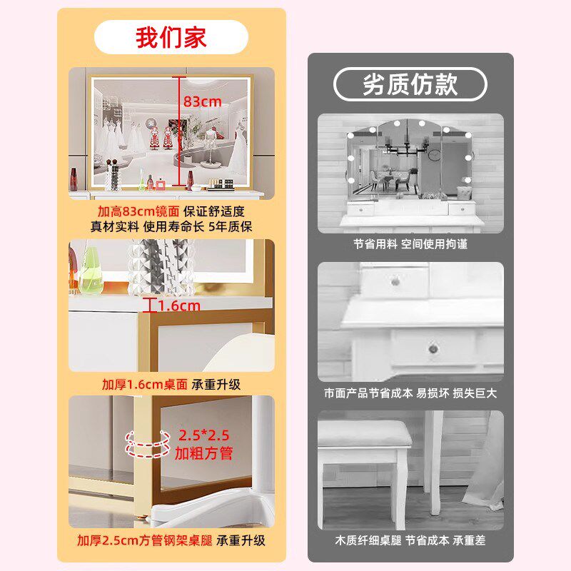 影楼梳妆台化妆镜卧室简约婚纱店化妆学校专用高清镜片带灯化妆桌