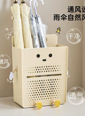 日式入户家用置伞架家用壁挂门口放伞神器雨伞挂墙沥水收纳置物架