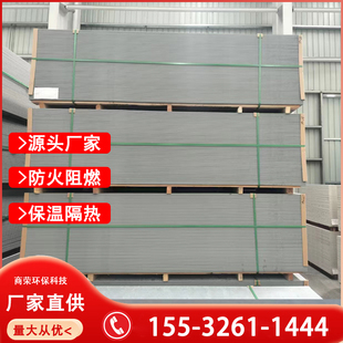 高密度纤维水泥板隔墙板墙基础防火板水泥压力板无石棉纤维水泥板