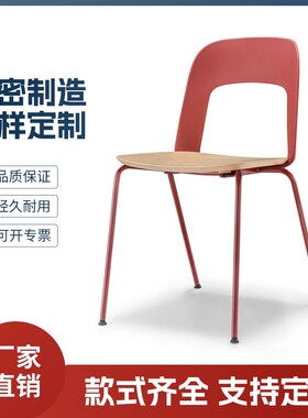 时尚会议培训椅实木多层板咖啡厅餐椅员工食堂椅图书馆椅子PP靠背
