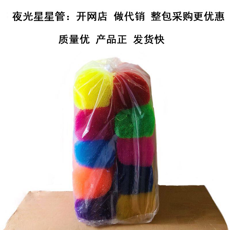 夜光星星管塑料管整包手工编小五角星星玫瑰花半透明中粗折星星管