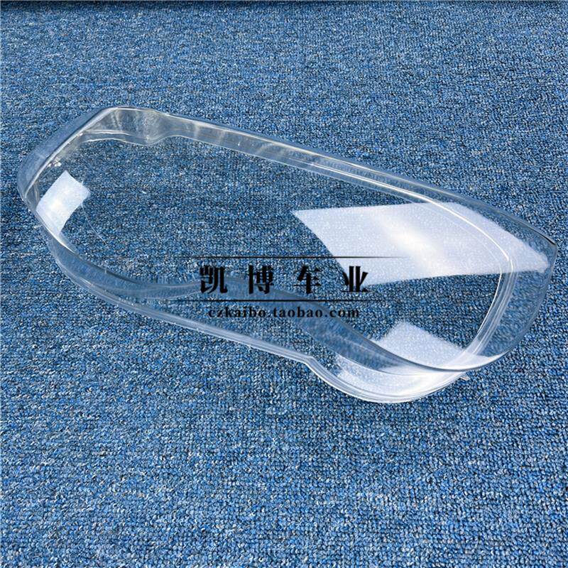 适用于宝马七系大灯罩 04款E65前大灯透明灯罩 老款E66灯面 灯壳