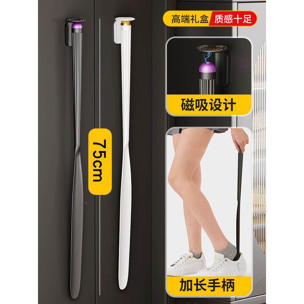 加长磁拔吸鞋子长柄家用高老人妇档提鞋器鞋抽孕非穿鞋神器拔KWC