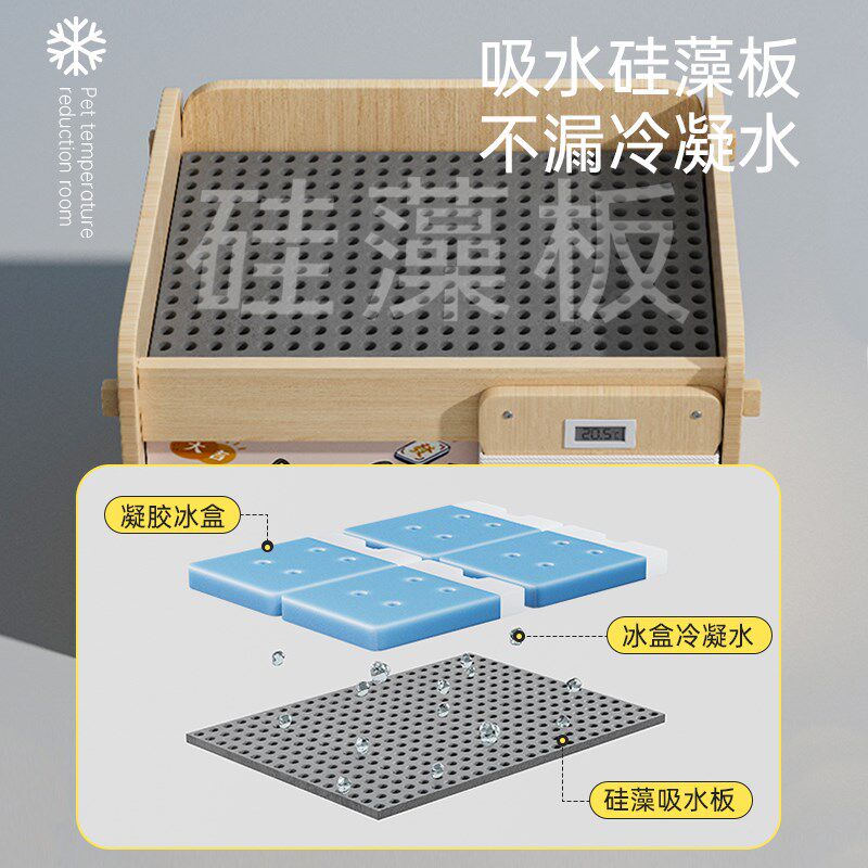 宠物狗狗猫咪空调房屋窝四季通用夏天冰垫床冰窝猫窝夏季降温神器