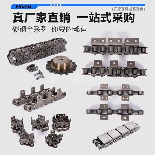 304不锈钢链条06B08B10A12A16A20A24A28A32A40A48A单双排工业传动