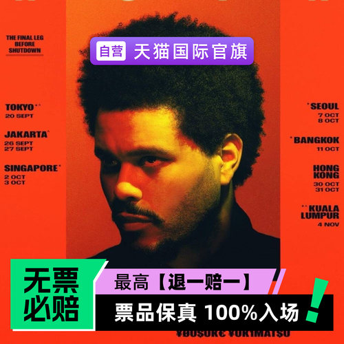 【尖货抽签】盆栽 香港站 10月30日 HKD1708 Seated 随机 *1